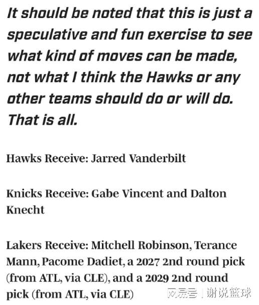 美媒策划三方交易，湖人或得到5+7硬汉，前快船侧翼工兵当添头？