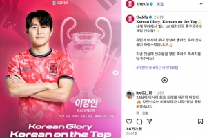 韩国足协再晒“韩国荣耀”主题海报，祝贺李刚仁随队夺欧冠冠军